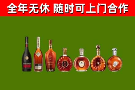 阳泉市回收洋酒