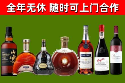 阳泉市回收红酒