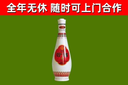 阳泉市烟酒回收瓷瓶汾酒.jpg
